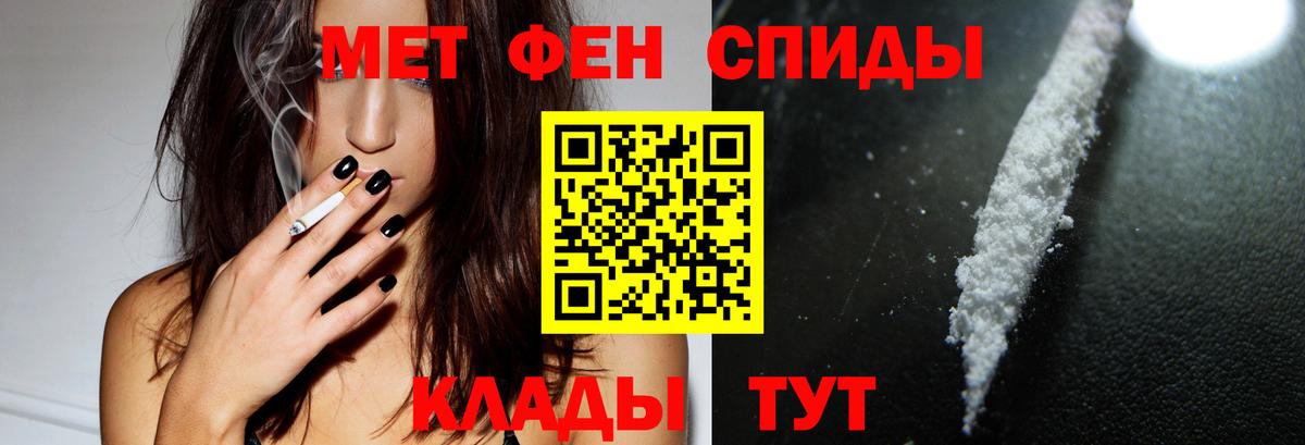 Амфетамин  АМФ 98%  Вход с VPN  Ессентуки 