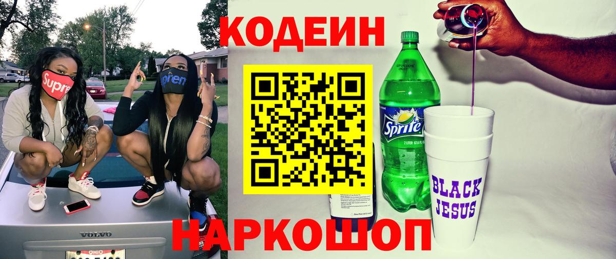 МДМА  Вход с VPN  Марихуана  Ессентуки  Мефедрон   ГАШ  Гашиш 