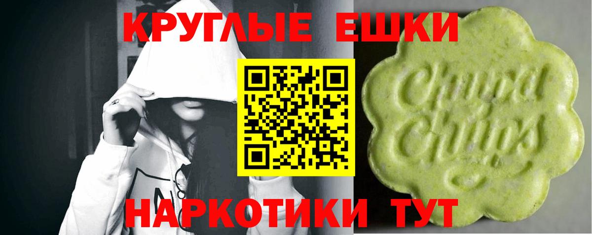 ЭКСТАЗИ DUBAI Ессентуки