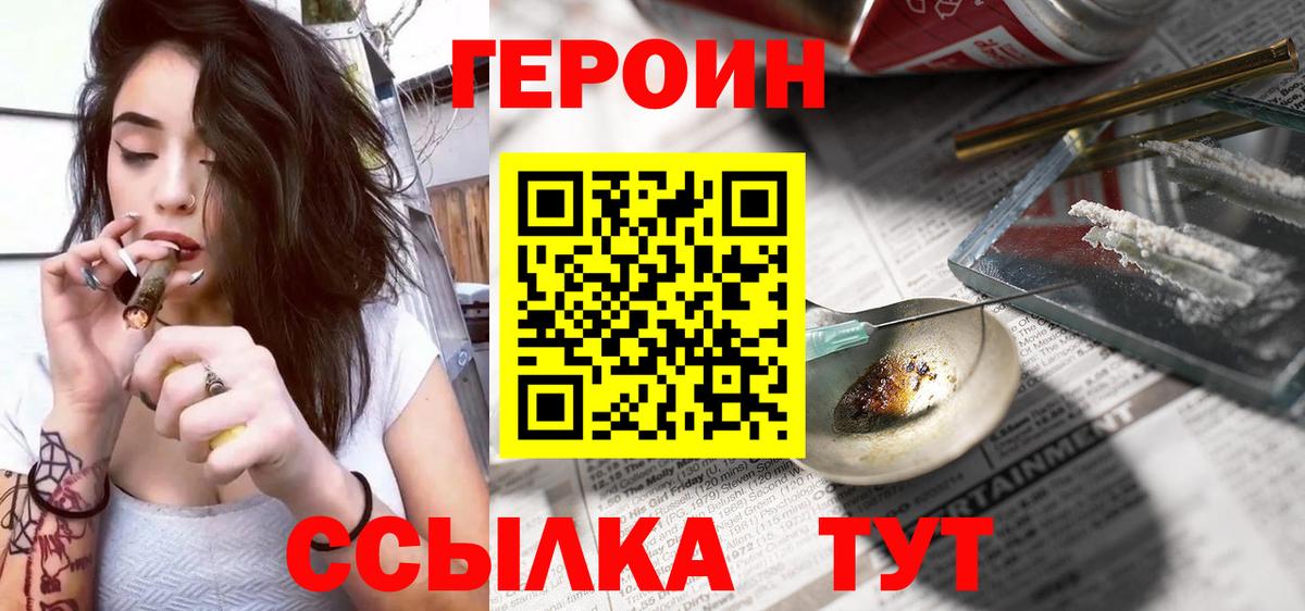 Мефедрон Ессентуки