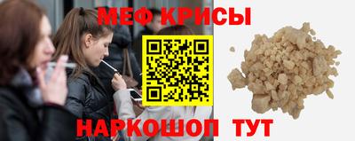 прущие крисы Балаково