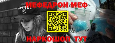 МДМА Балахна