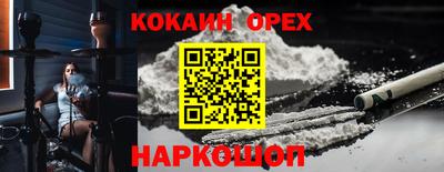 прущие крисы Балаково