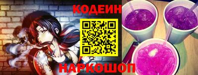 прущие крисы Балаково