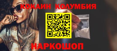 МДМА Балахна