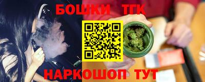 прущие крисы Балаково