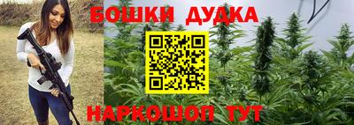 прущие крисы Балаково