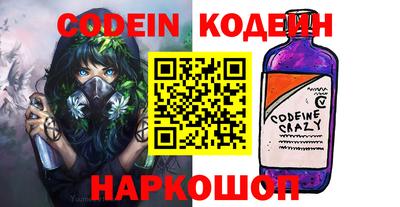 альфа пвп Балашиха