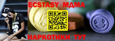 альфа пвп Балашиха