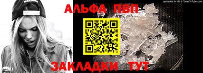 прущие крисы Балаково