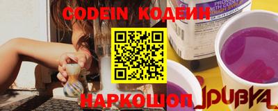 прущие крисы Балаково