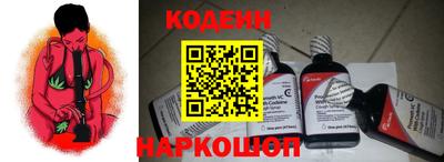 прущие крисы Балаково