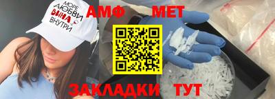 МДМА Балахна