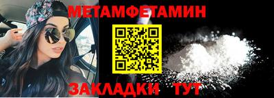 прущие крисы Балаково