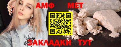 альфа пвп Балашиха