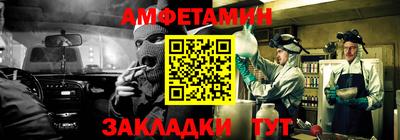 альфа пвп Балашиха
