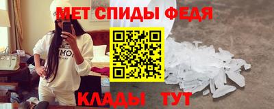 прущие крисы Балаково