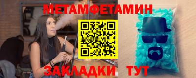 прущие крисы Балаково