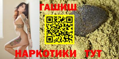 альфа пвп Балашиха