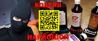 альфа пвп Балашиха