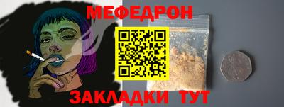 альфа пвп Балашиха