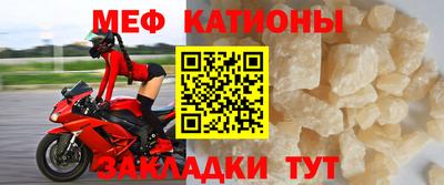 прущие крисы Дмитров