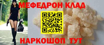 альфа пвп Балашиха