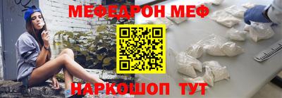 прущие крисы Балаково
