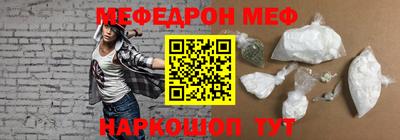 прущие крисы Балаково