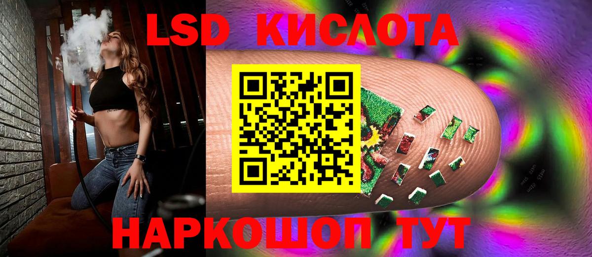 Лсд 25 экстази ecstasy  kraken как войти  Ессентуки  Вход с VPN  Лсд 25 экстази кислота 
