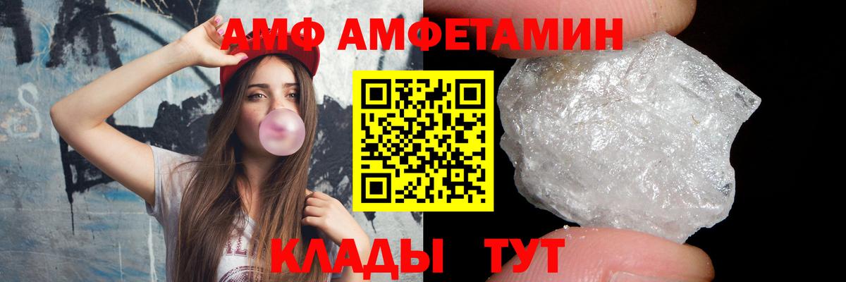 Метамфетамин мет  Первитин  Ессентуки  Вход с VPN  Метамфетамин мет 