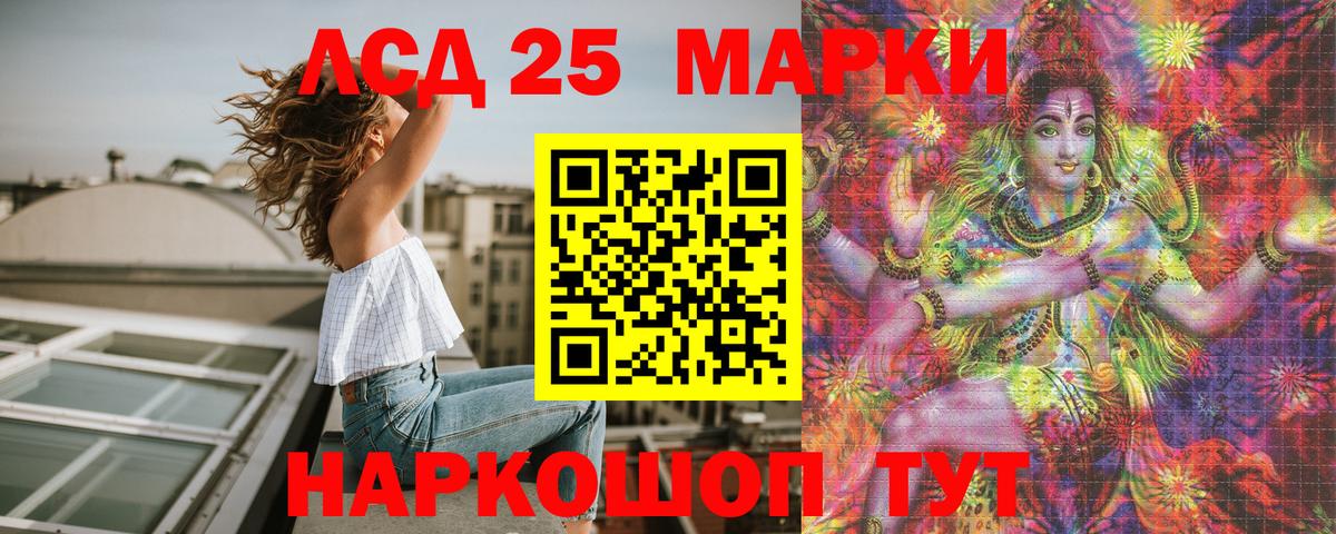 Наркотические марки 1,5мг  Наркотические марки 1,5мг  Вход с VPN  Ессентуки 